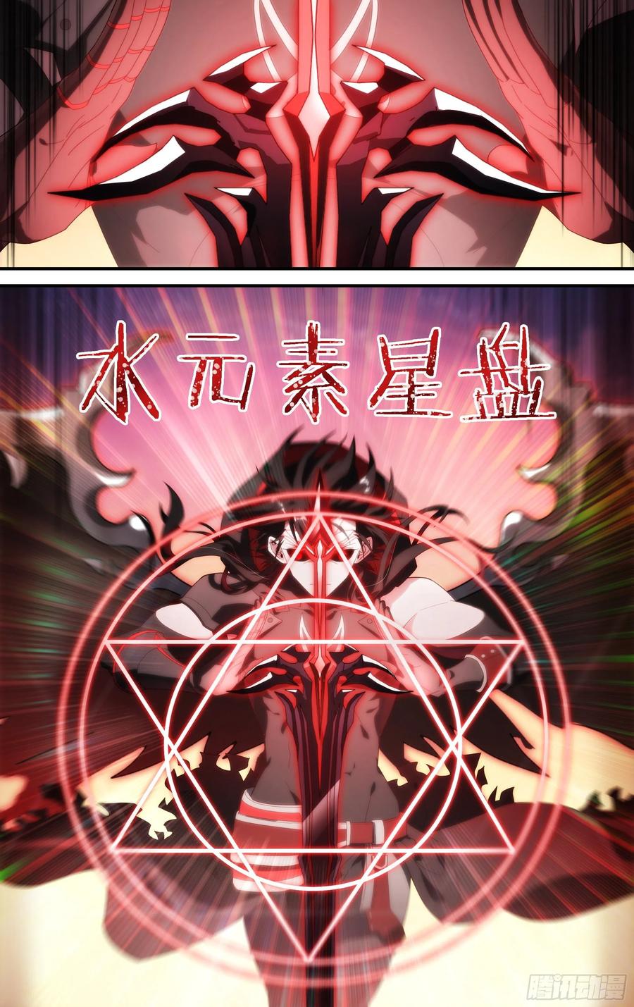 超神灵主170话.救赎之人