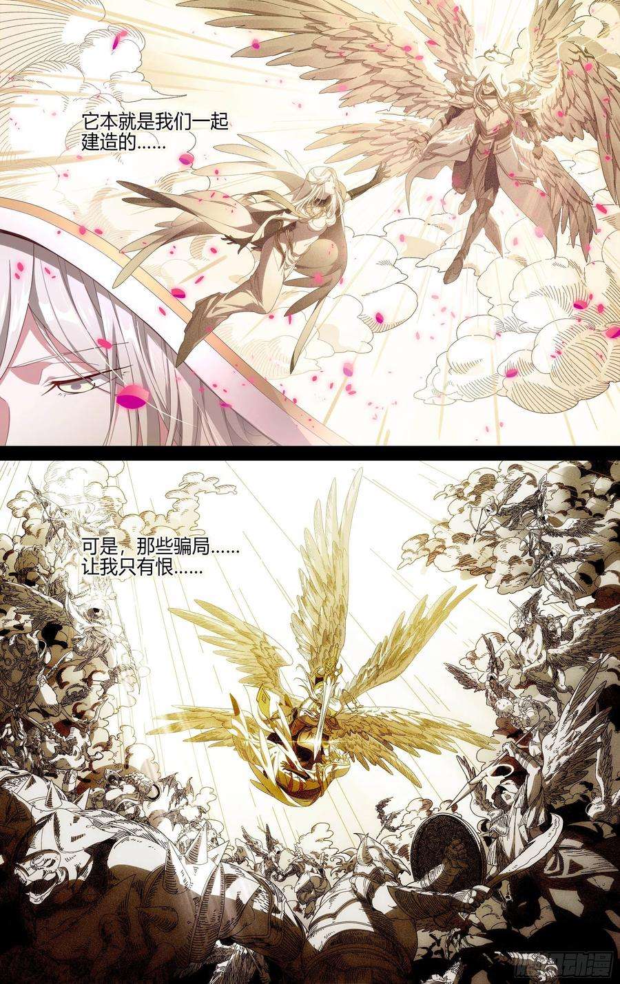 超神灵主171话.黑暗来临