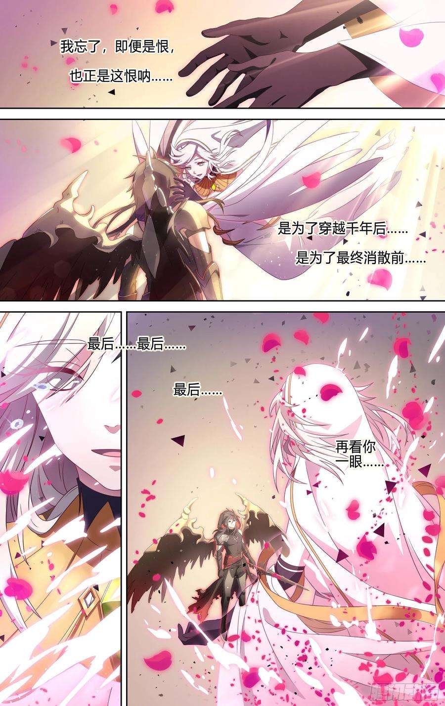 超神灵主171话.黑暗来临