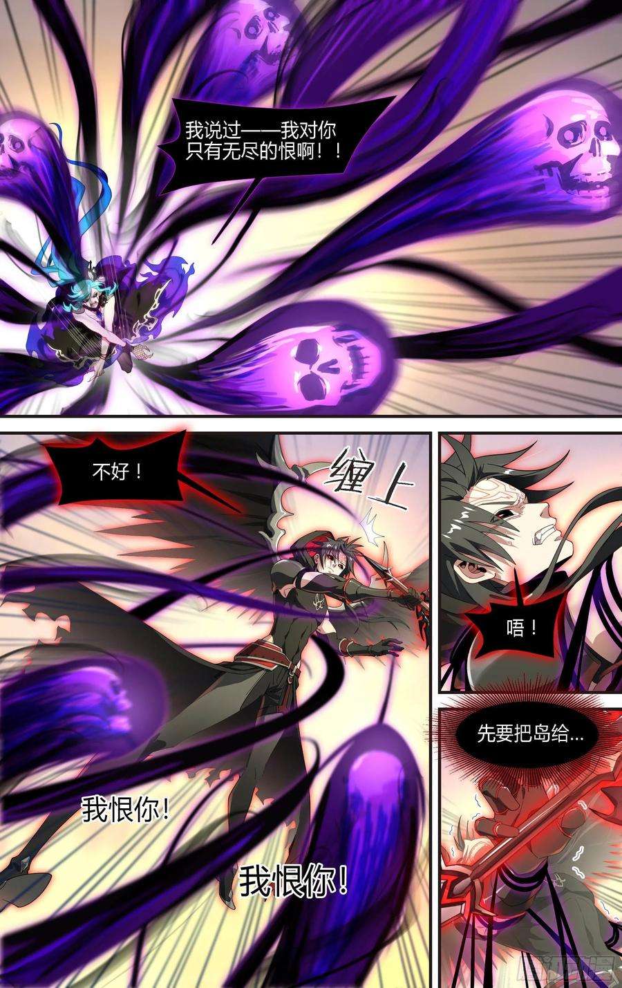 超神灵主171话.黑暗来临