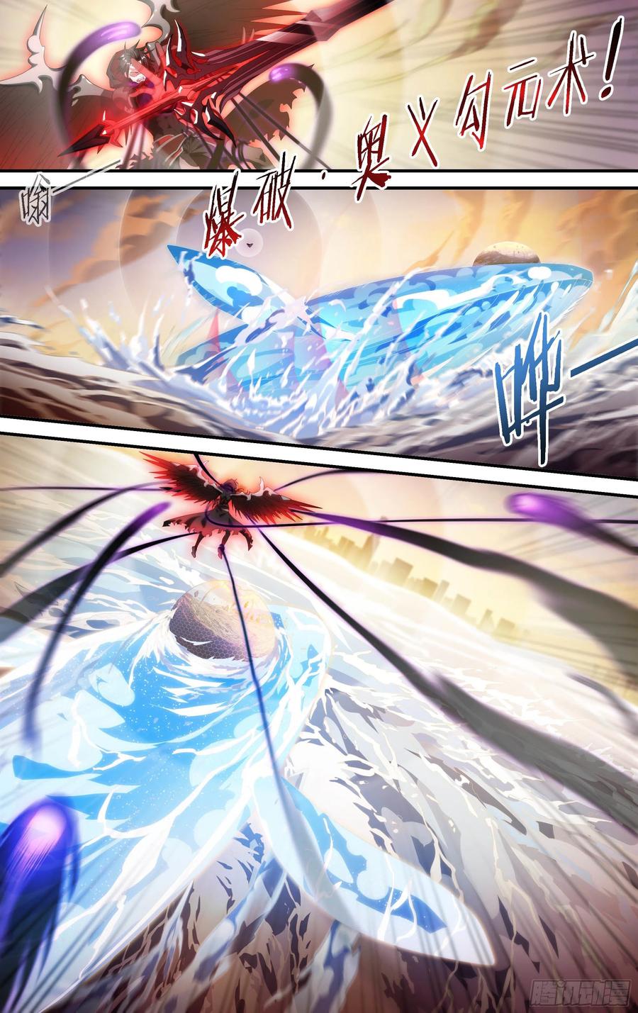 超神灵主171话.黑暗来临