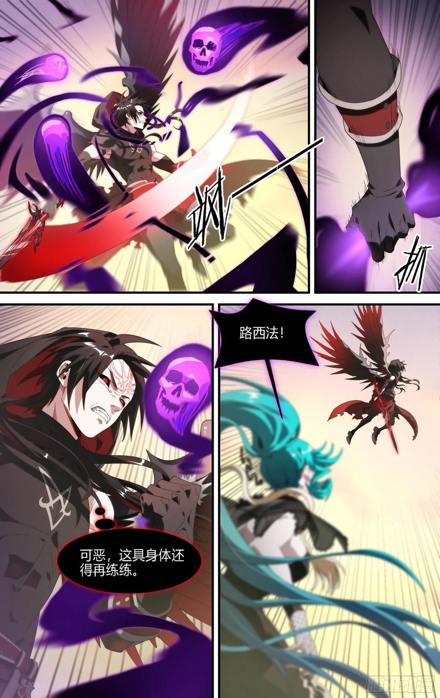 超神灵主171话.黑暗来临