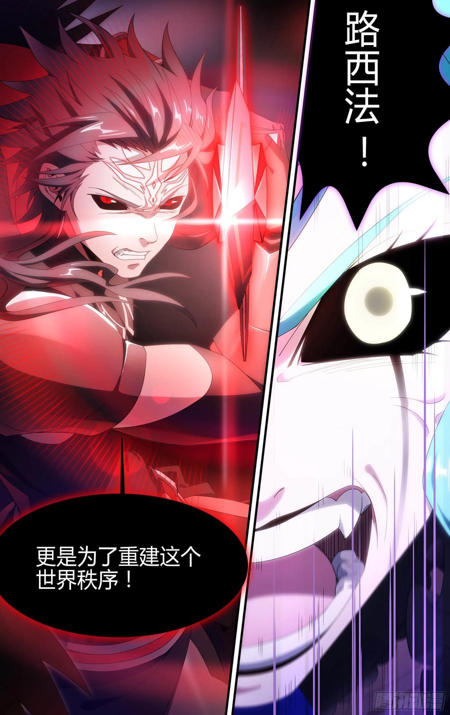 超神灵主171话.黑暗来临