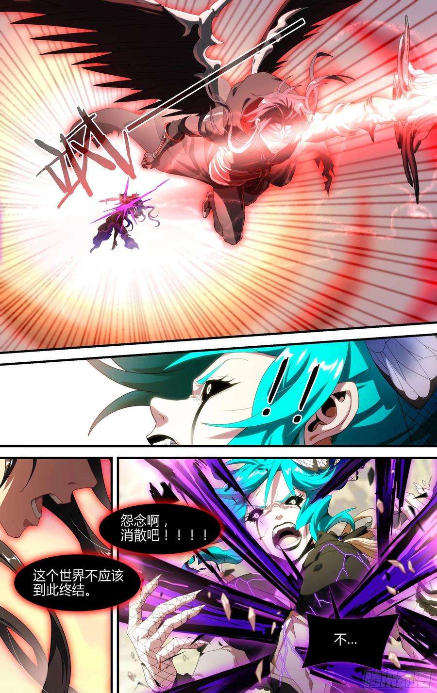 超神灵主171话.黑暗来临