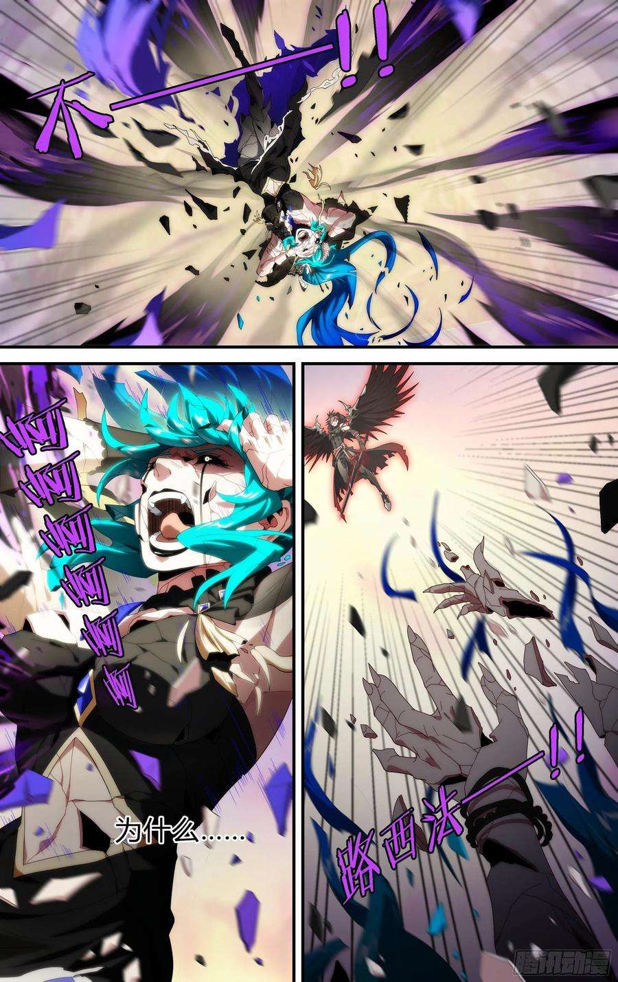 超神灵主171话.黑暗来临