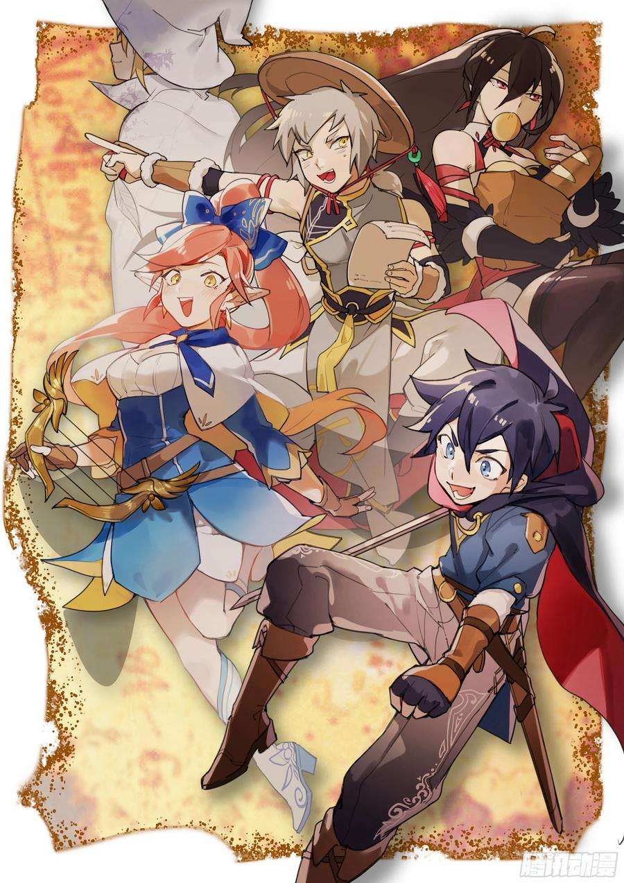 超神灵主【惊喜掉落】地下城番外篇