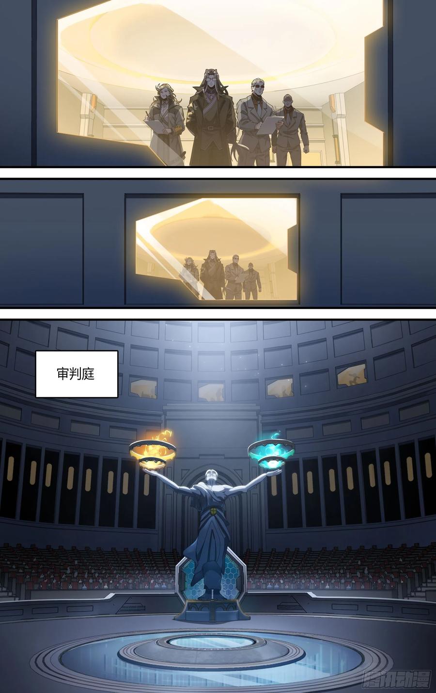 超神灵主172话.有罪？无罪？