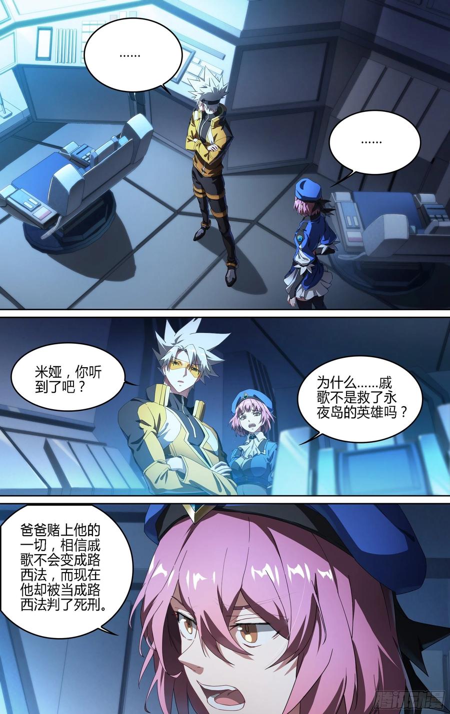 超神灵主174话.梦魇觉醒