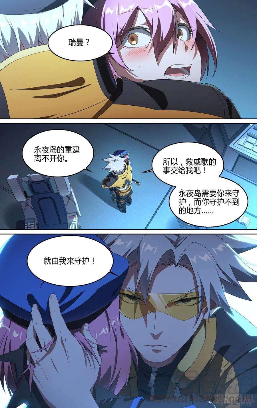 超神灵主174话.梦魇觉醒