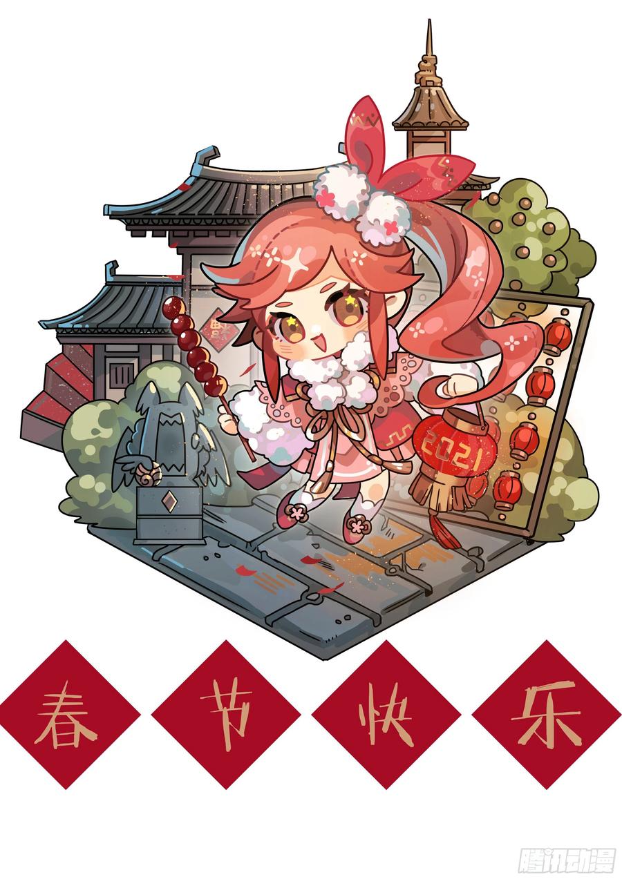 超神灵主174话.梦魇觉醒