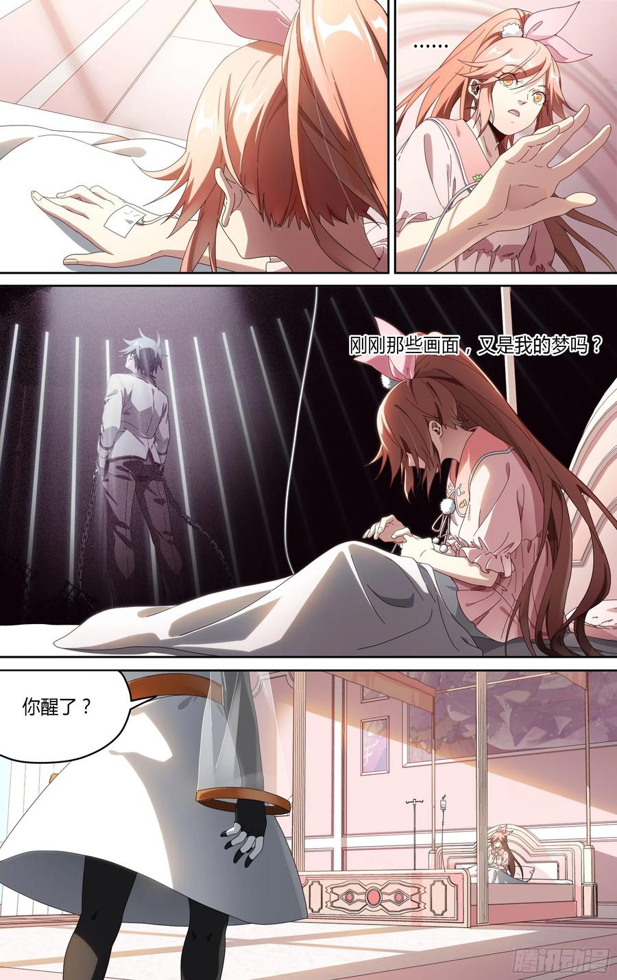 超神灵主174话.梦魇觉醒