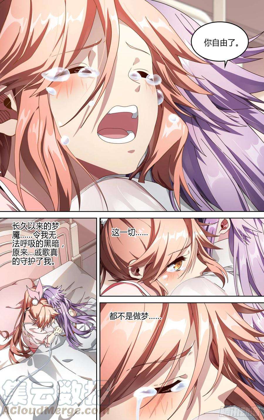 超神灵主174话.梦魇觉醒