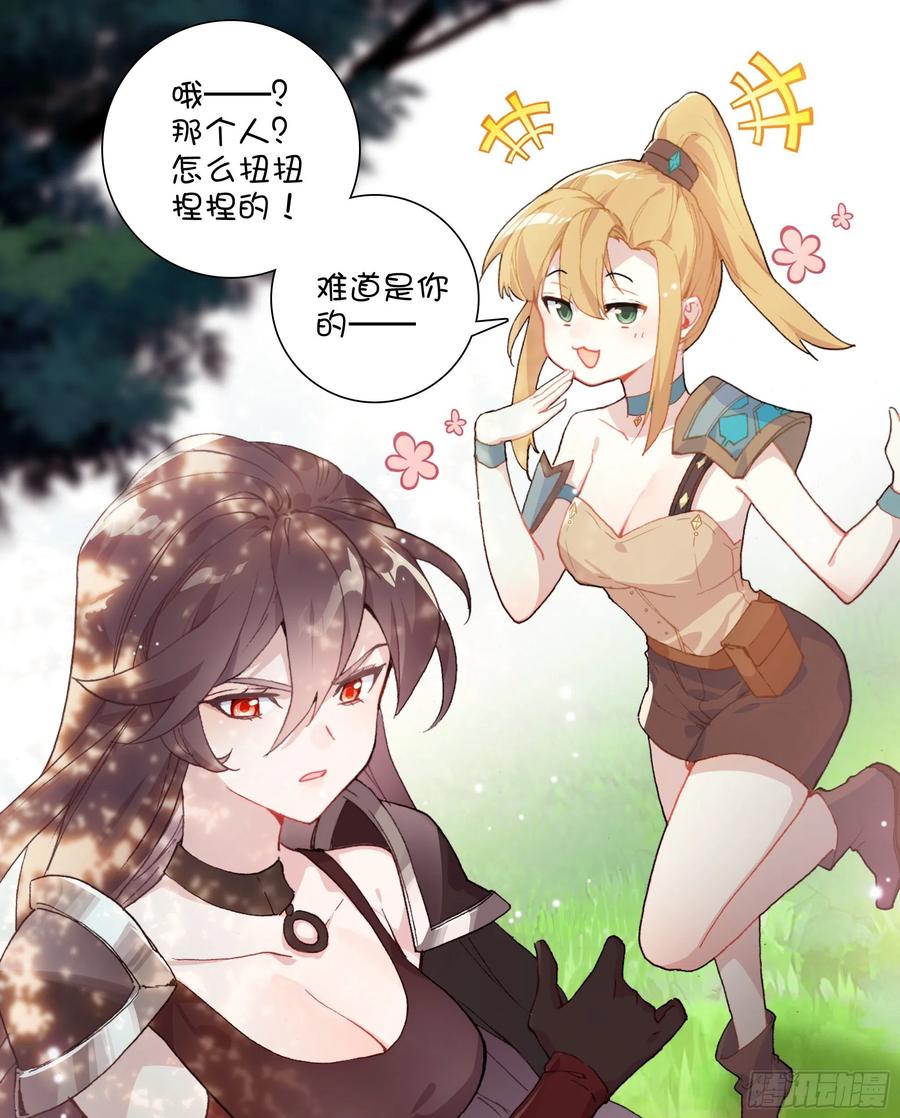 超神灵主【春节福袋1】叶晓晓独立番外篇