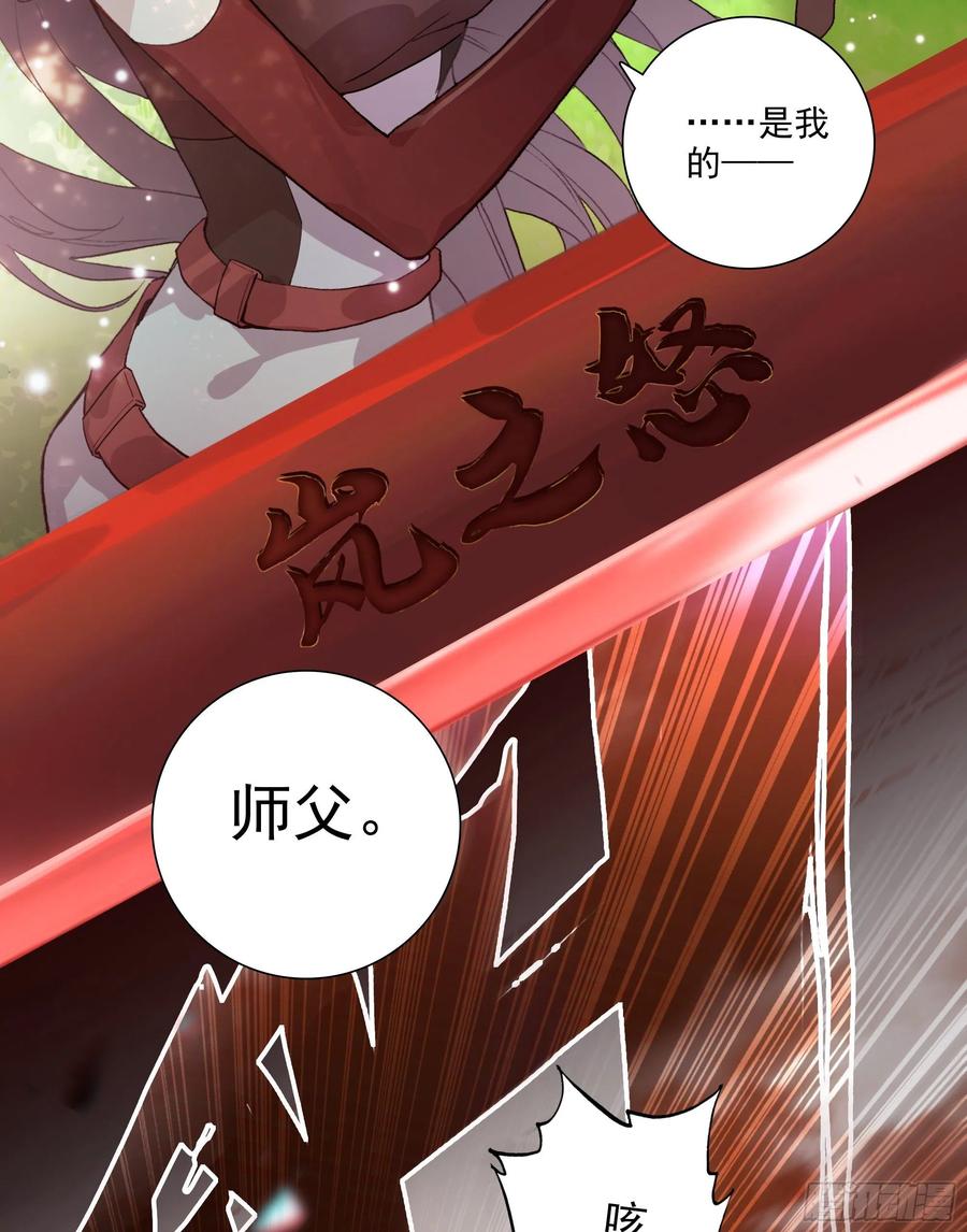 超神灵主【春节福袋1】叶晓晓独立番外篇