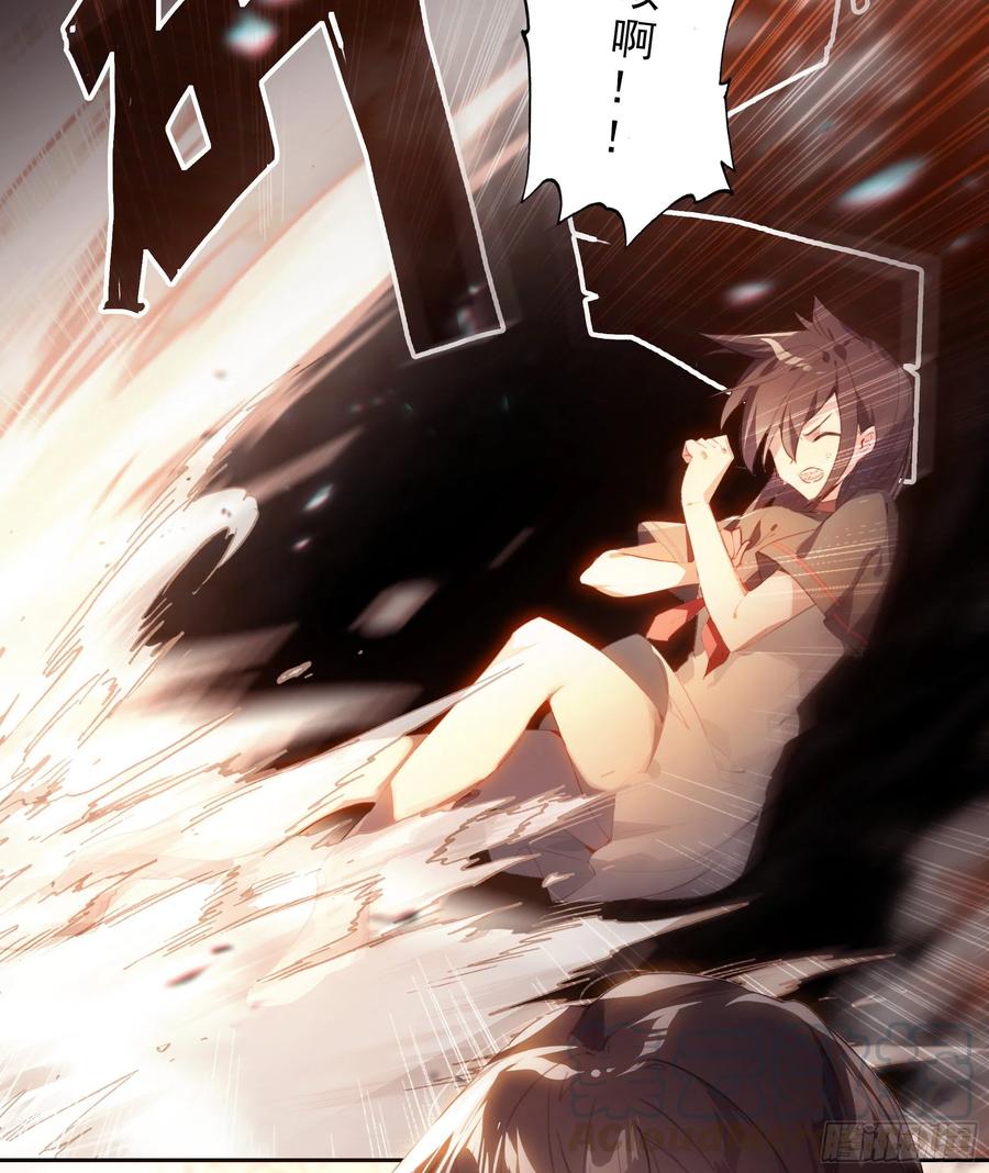 超神灵主【春节福袋1】叶晓晓独立番外篇