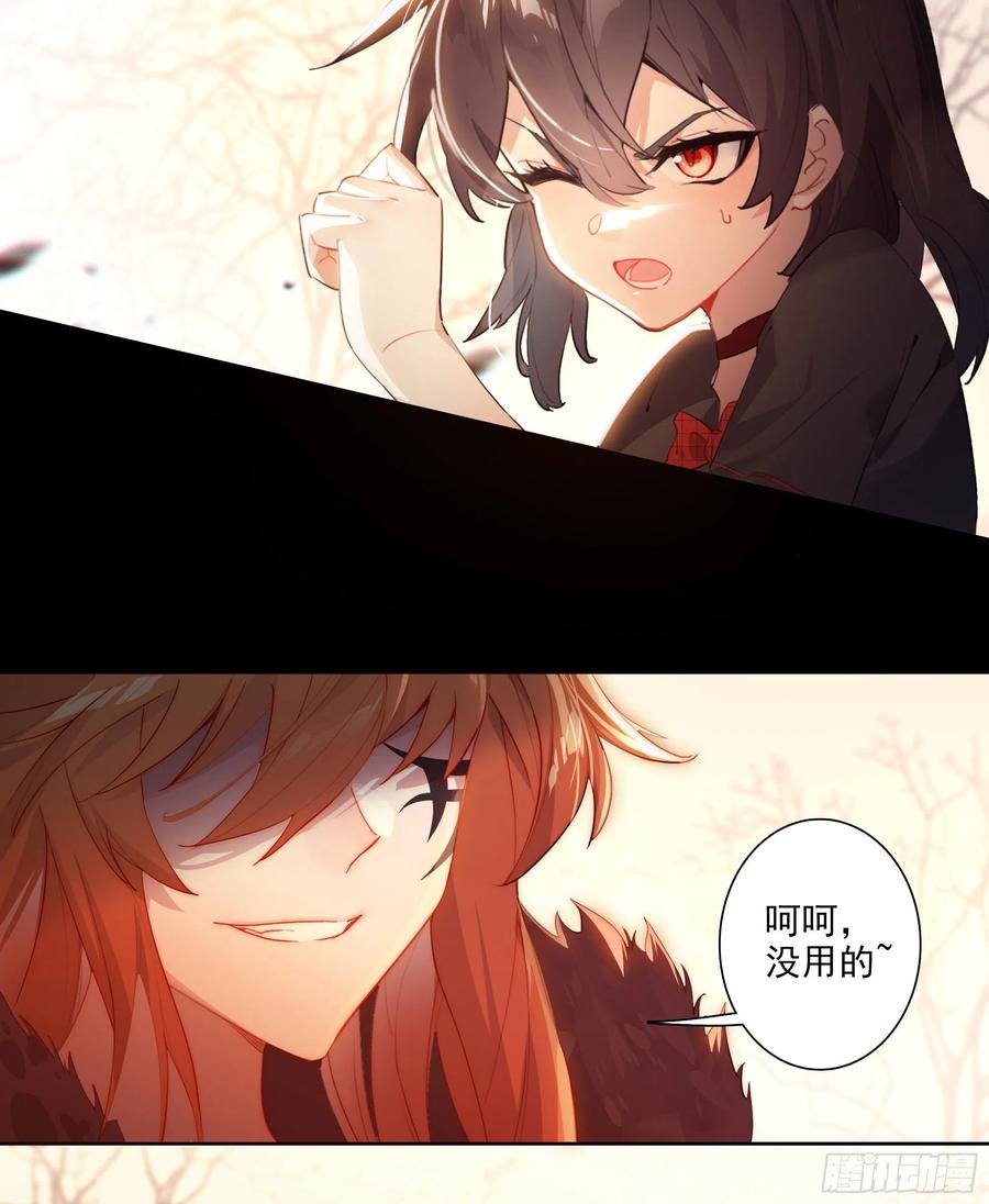 超神灵主【春节福袋1】叶晓晓独立番外篇