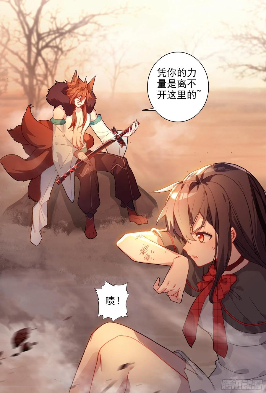 超神灵主【春节福袋1】叶晓晓独立番外篇