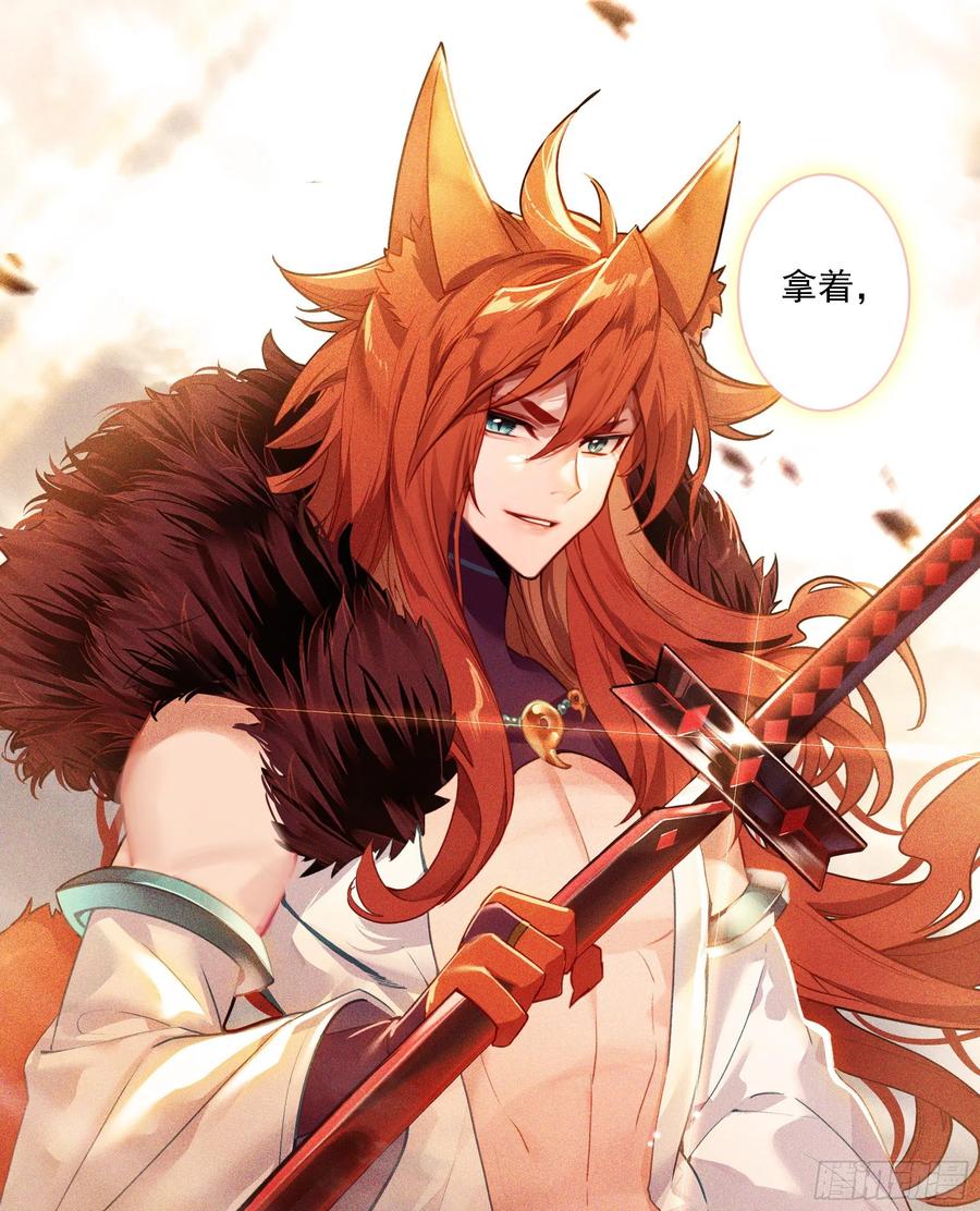 超神灵主【春节福袋1】叶晓晓独立番外篇