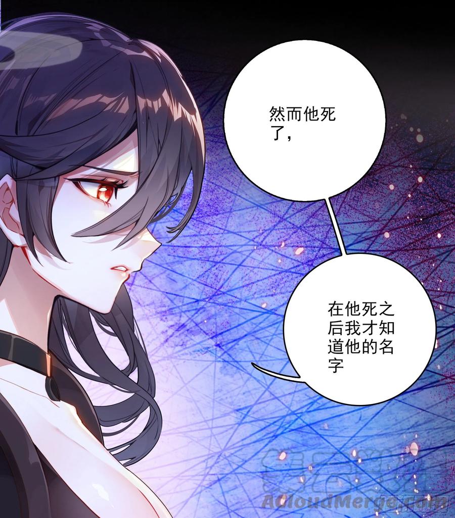 超神灵主【春节福袋1】叶晓晓独立番外篇