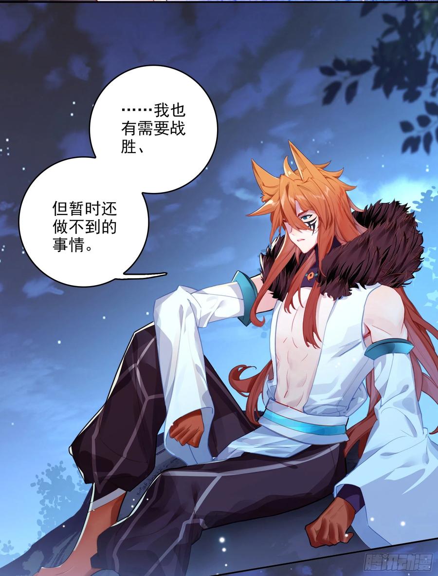 超神灵主【春节福袋1】叶晓晓独立番外篇