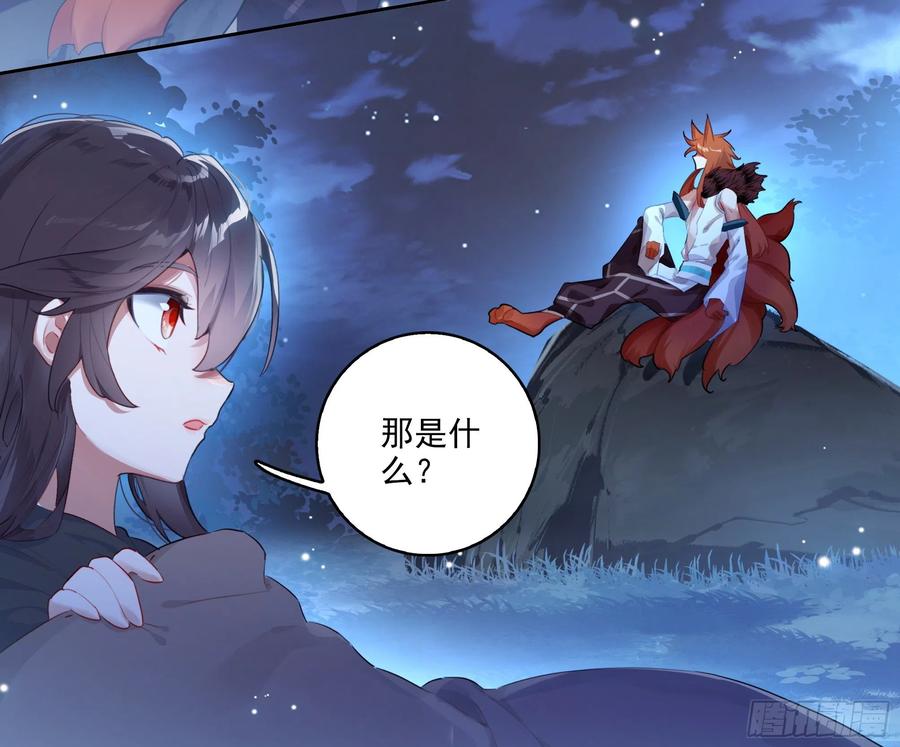 超神灵主【春节福袋1】叶晓晓独立番外篇