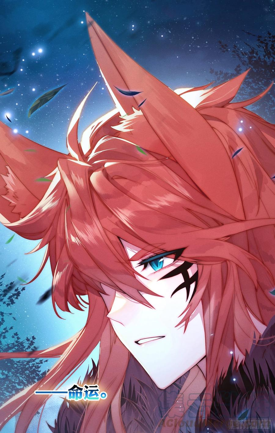 超神灵主【春节福袋1】叶晓晓独立番外篇