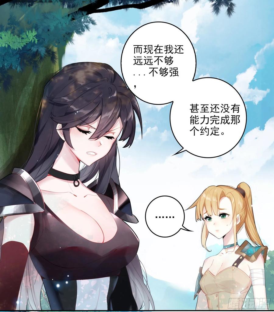 超神灵主【春节福袋1】叶晓晓独立番外篇