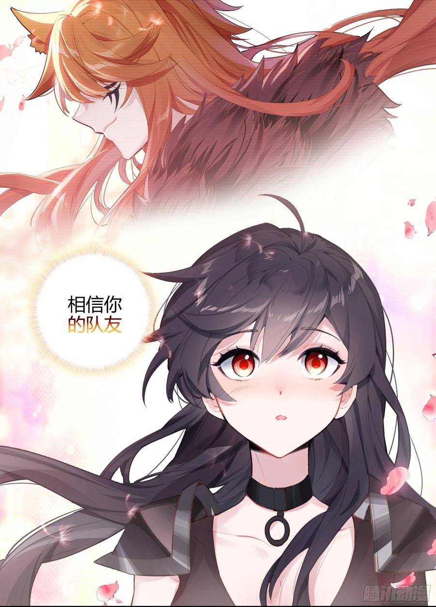 超神灵主【春节福袋1】叶晓晓独立番外篇