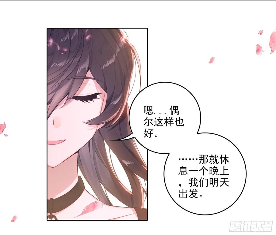 超神灵主【春节福袋1】叶晓晓独立番外篇