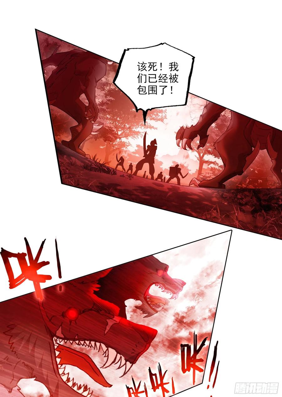 超神灵主【春节福袋1】叶晓晓独立番外篇