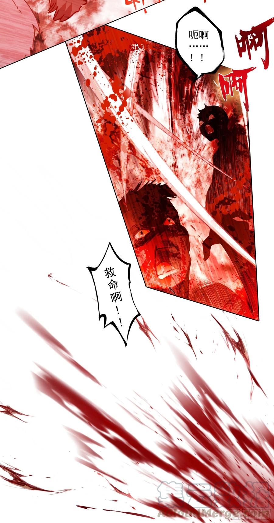 超神灵主【春节福袋1】叶晓晓独立番外篇