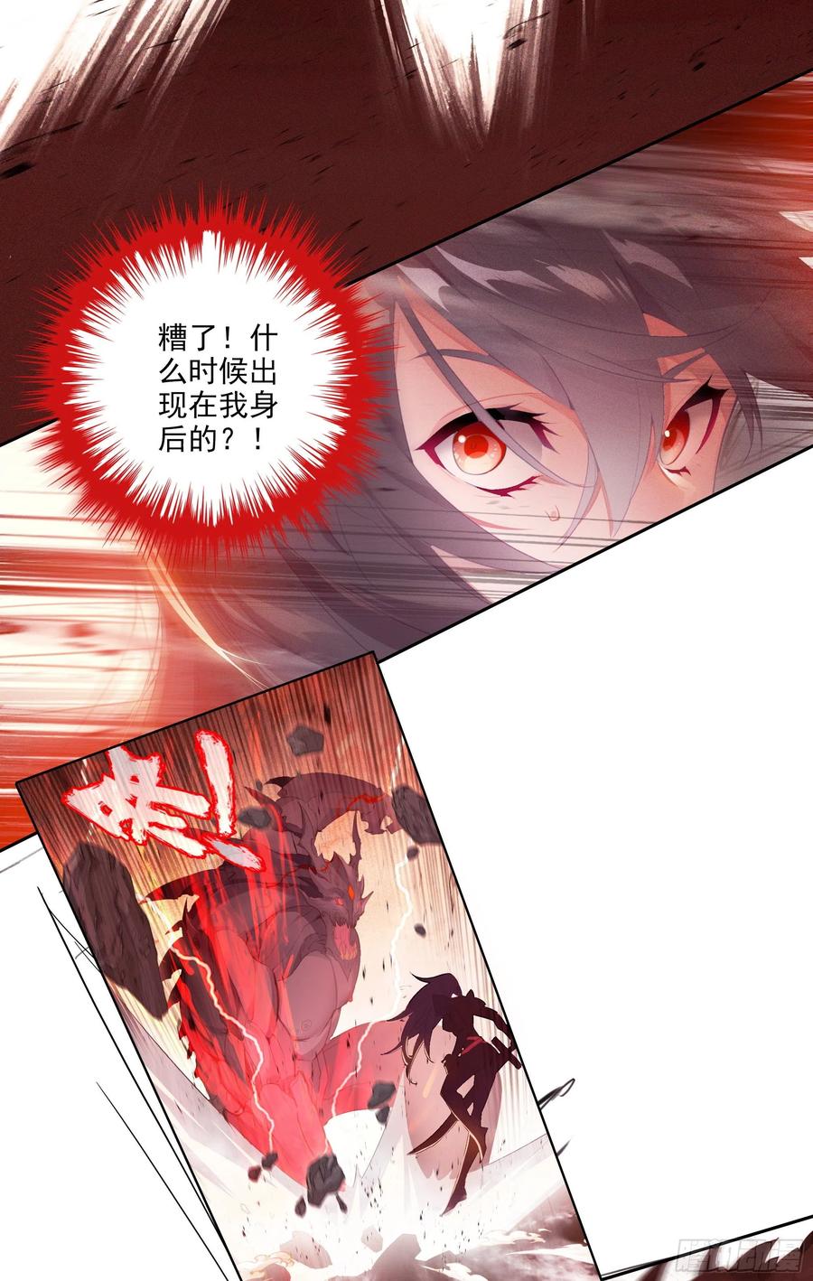 超神灵主【春节福袋1】叶晓晓独立番外篇