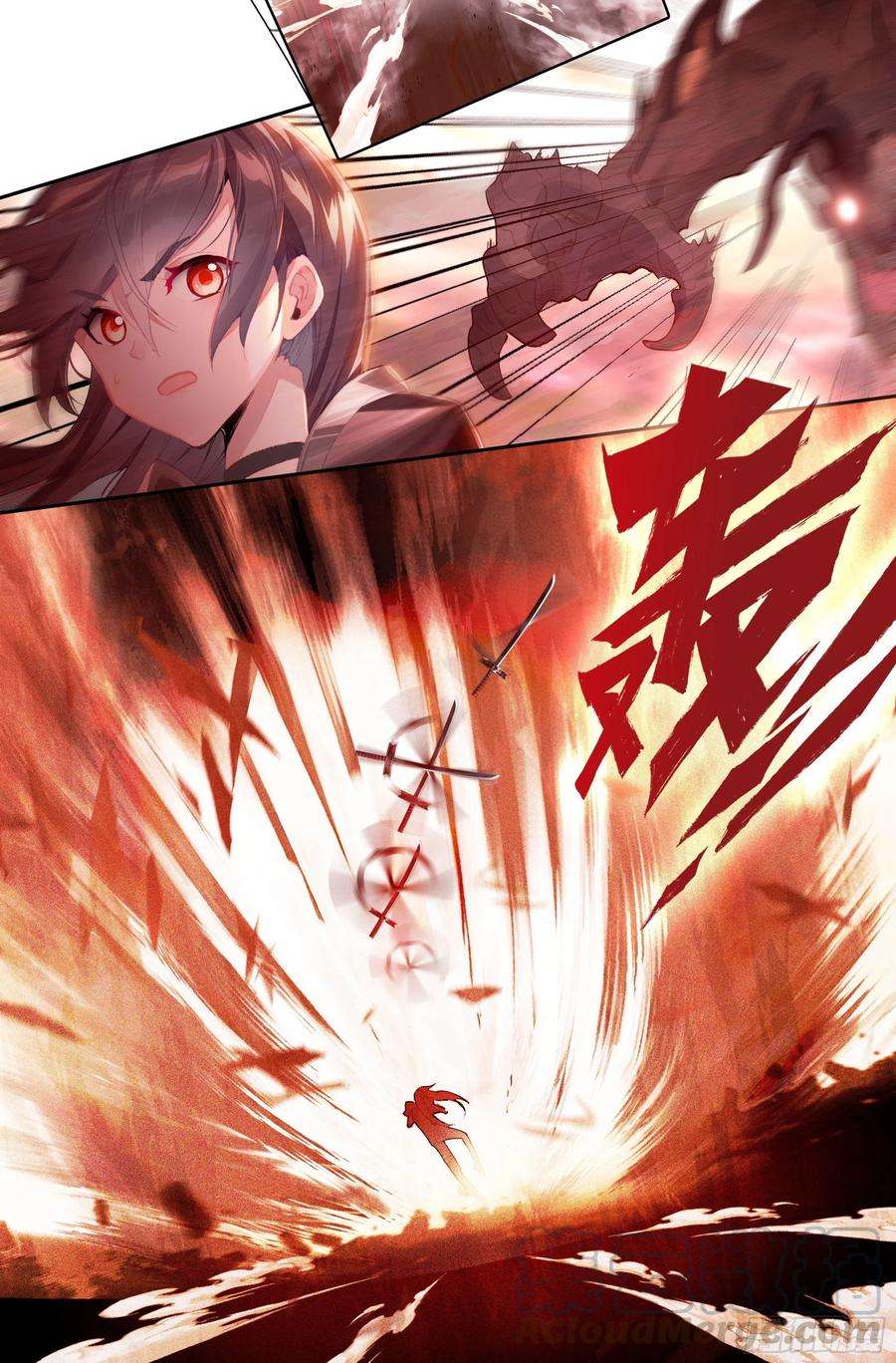 超神灵主【春节福袋1】叶晓晓独立番外篇