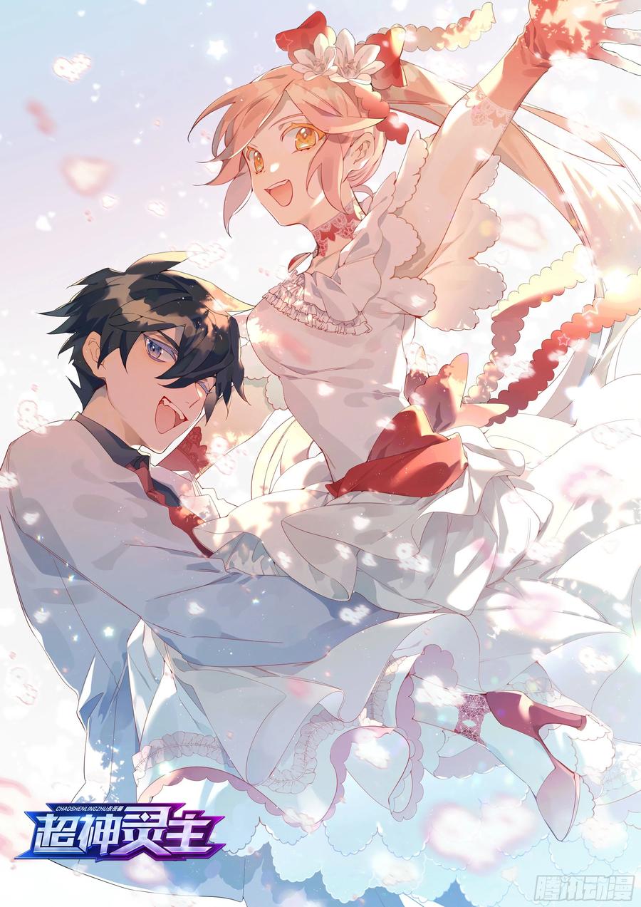 超神灵主【春节福袋2】设定大公开第三弹