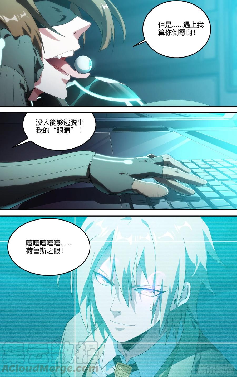 超神灵主175话.行动，开始！