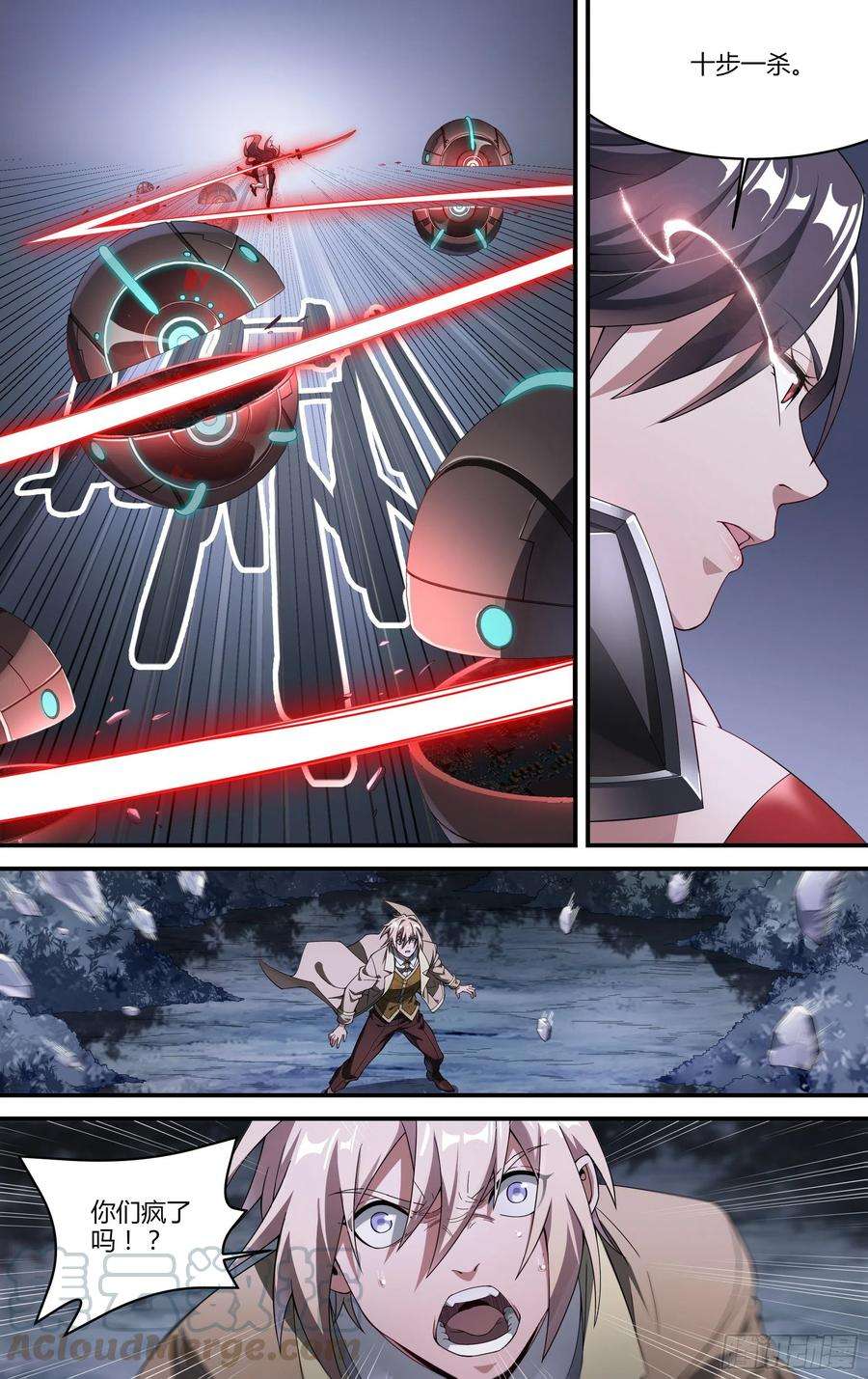 超神灵主176话.眼VS眼