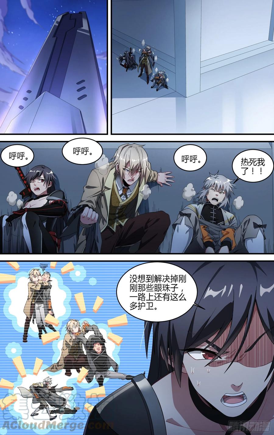 超神灵主177话.真正的伙伴（上）