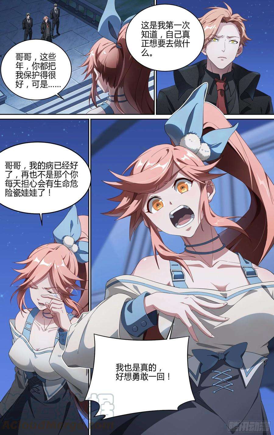 超神灵主177话.真正的伙伴（上）