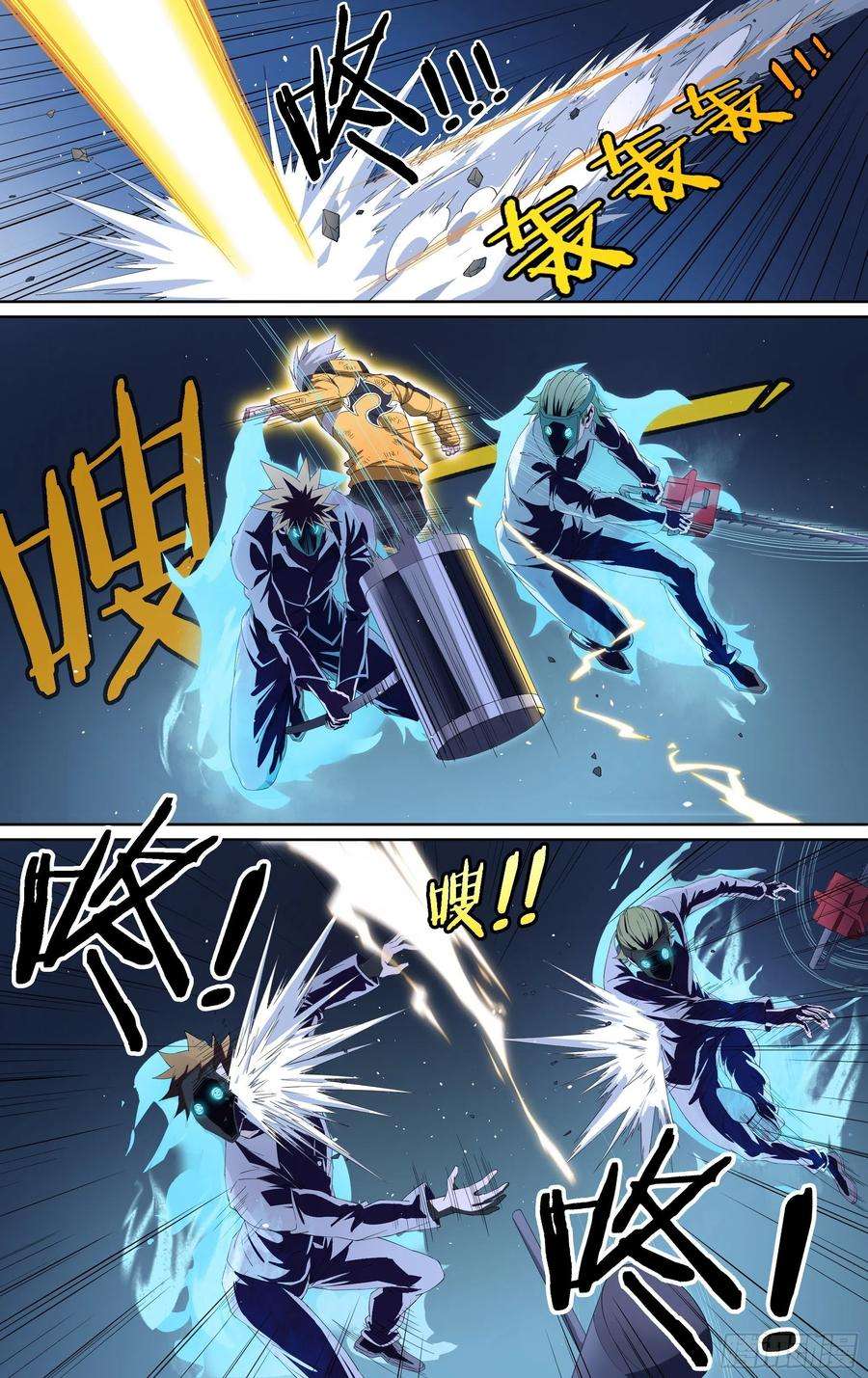 超神灵主181话.瑞曼的选择（下）