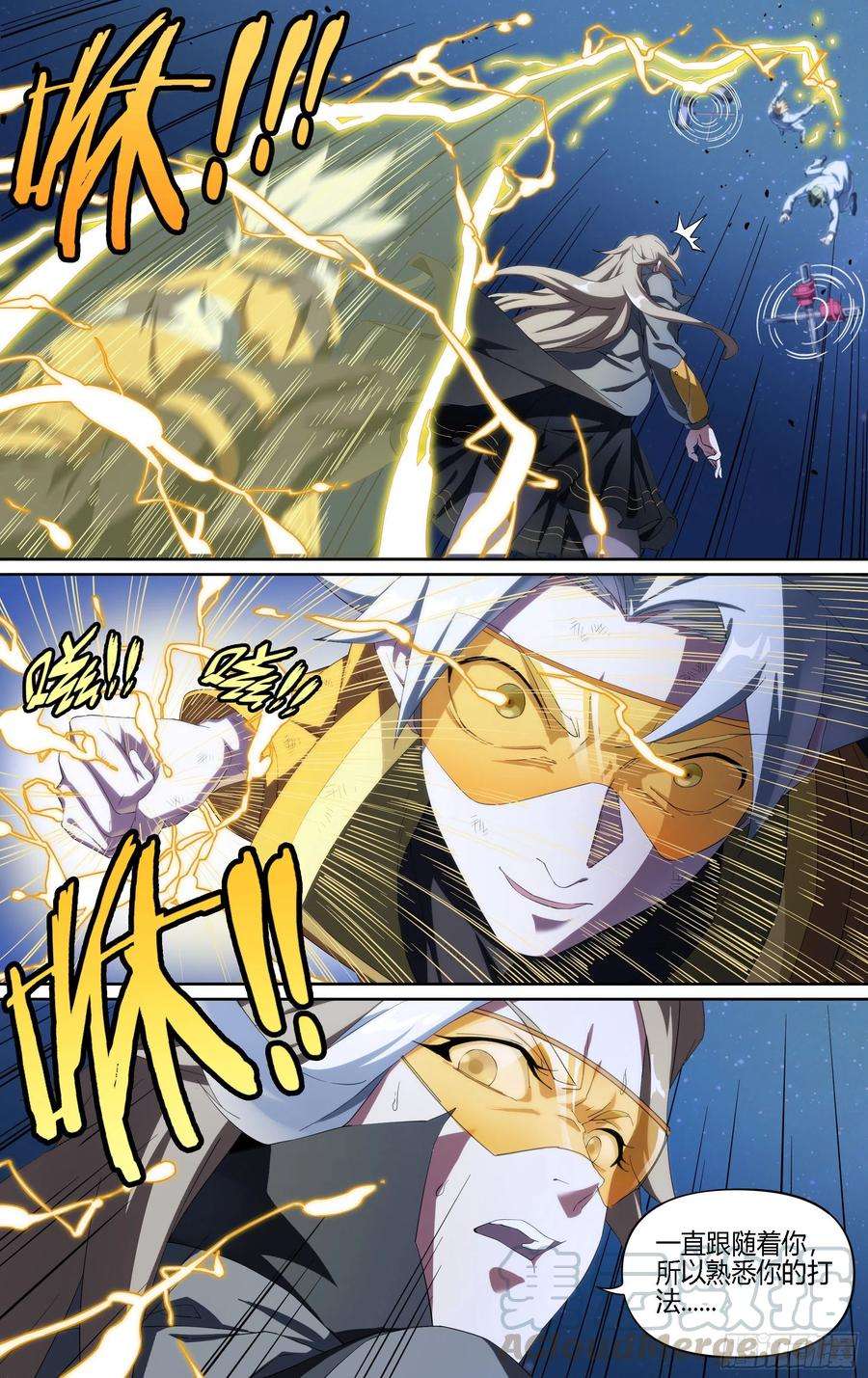 超神灵主181话.瑞曼的选择（下）