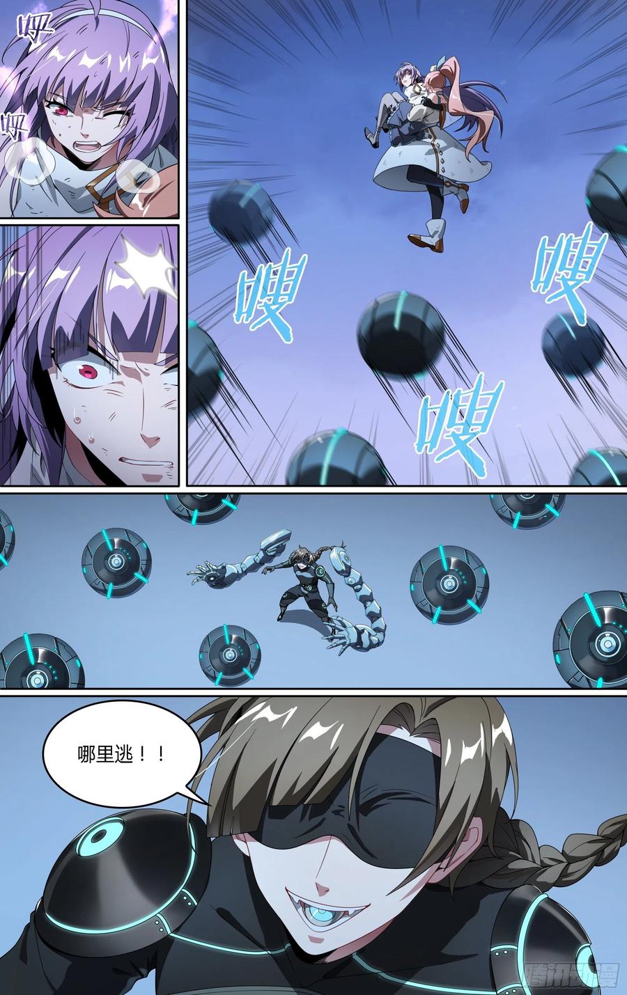 超神灵主181话.瑞曼的选择（下）