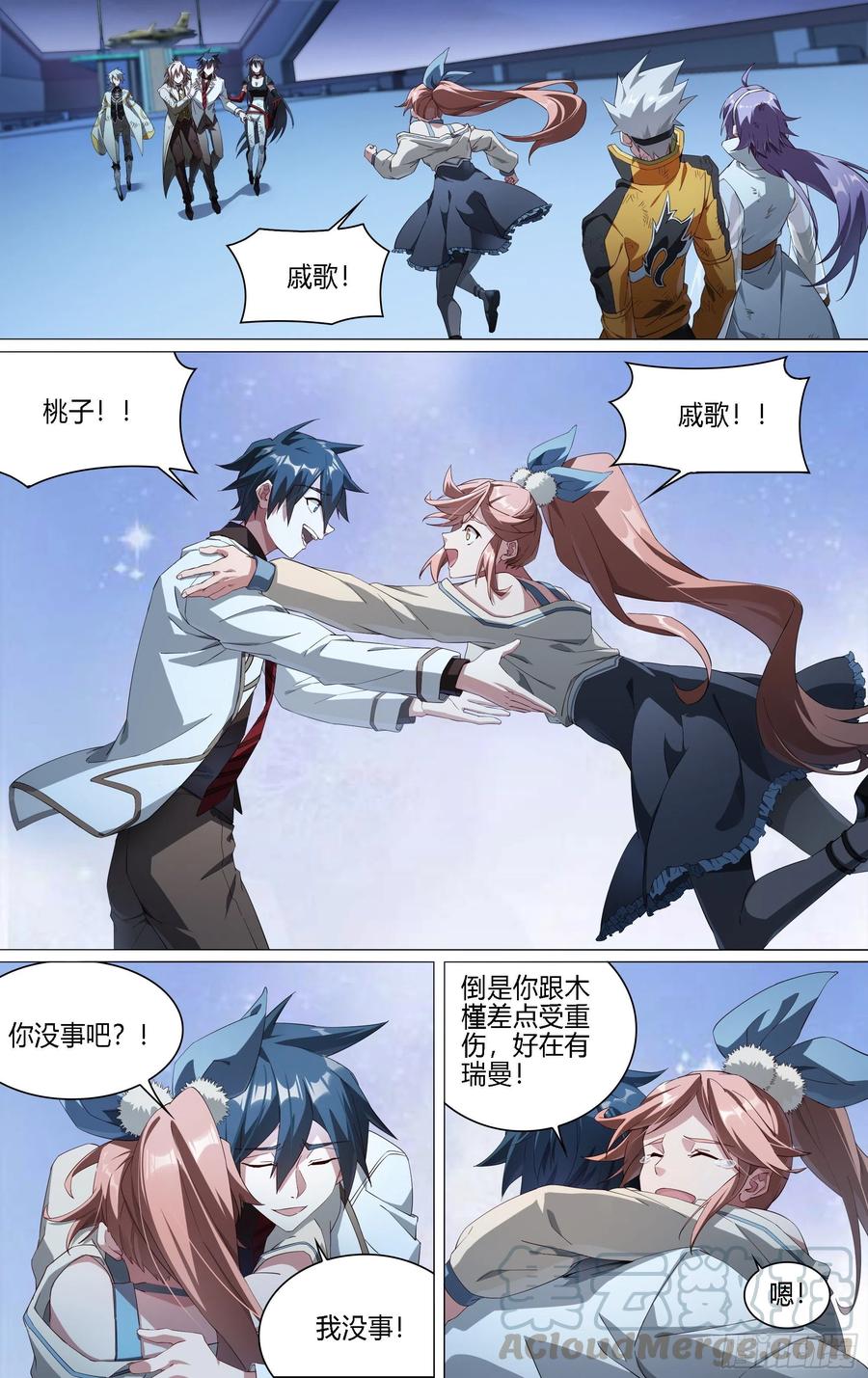 超神灵主181话.瑞曼的选择（下）