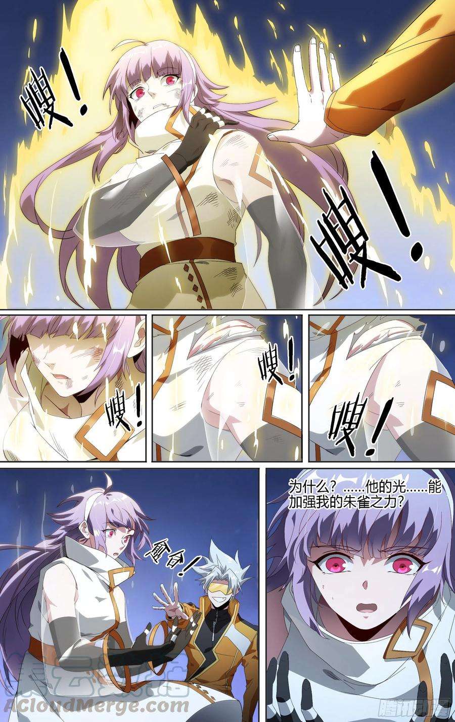 超神灵主181话.瑞曼的选择（下）