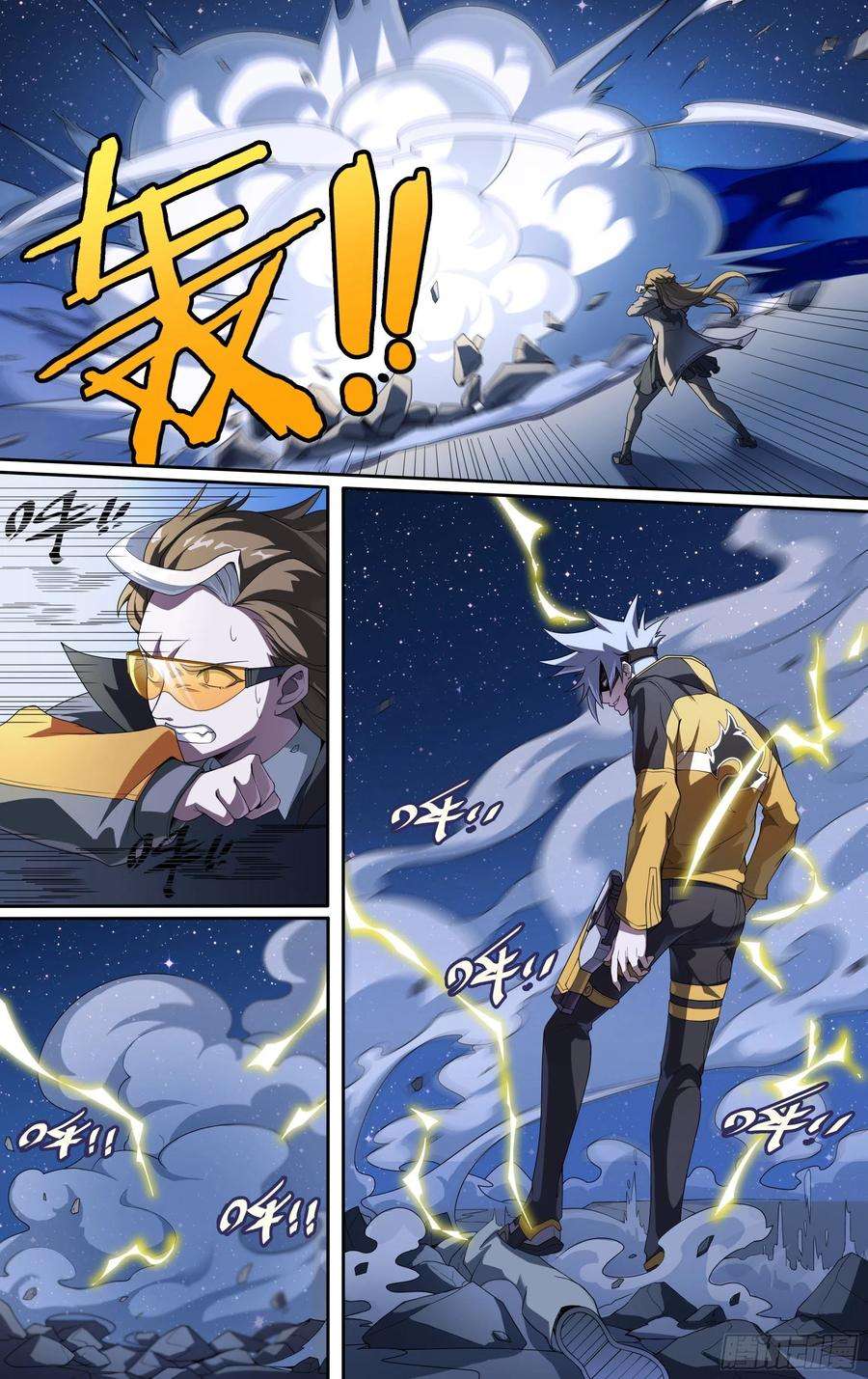 超神灵主182话.举世皆知