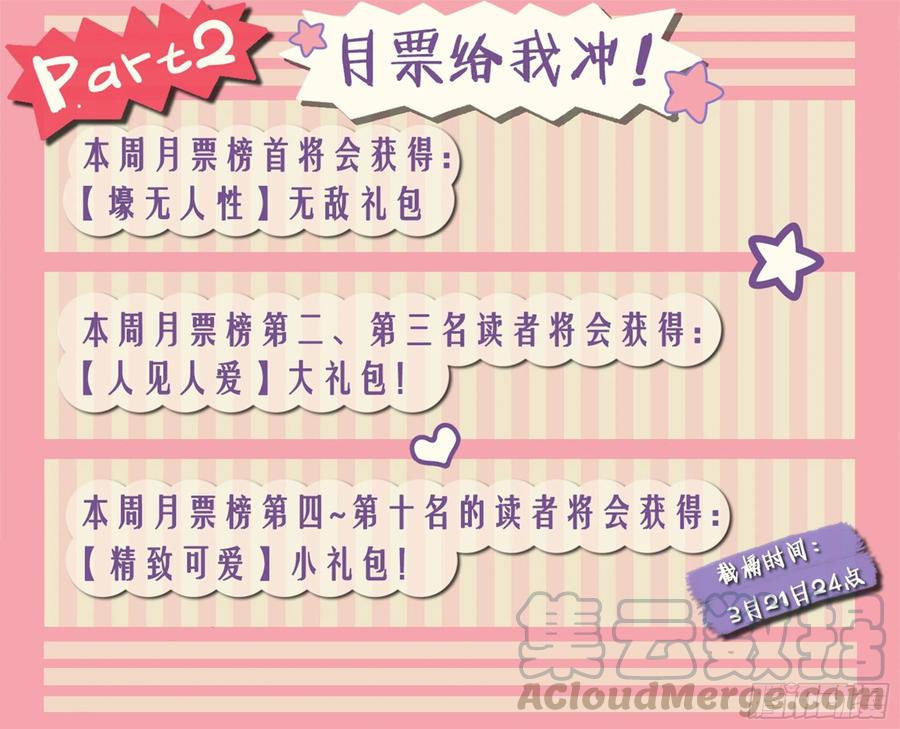 超神灵主182话.举世皆知