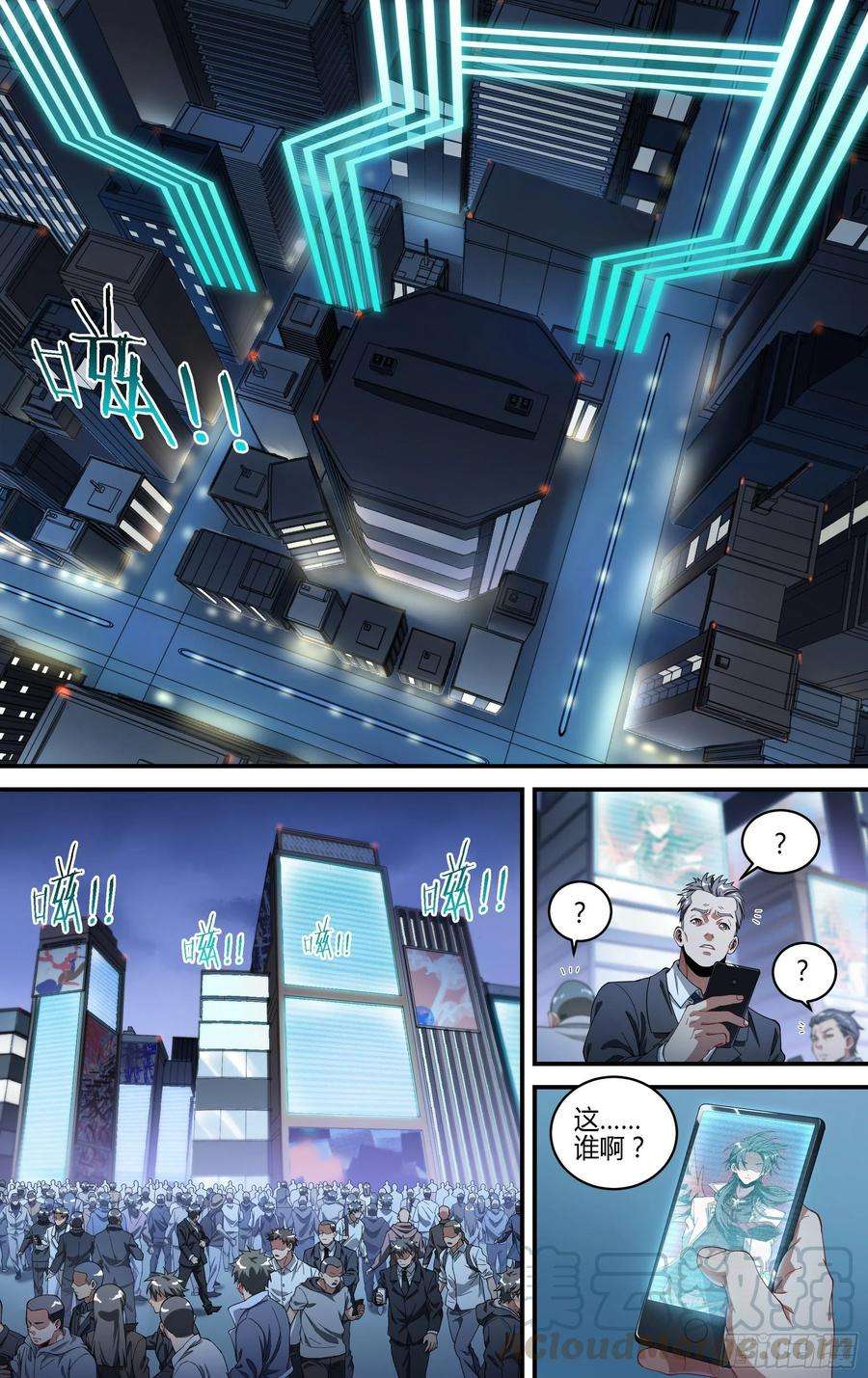 超神灵主183话.崩溃之兆