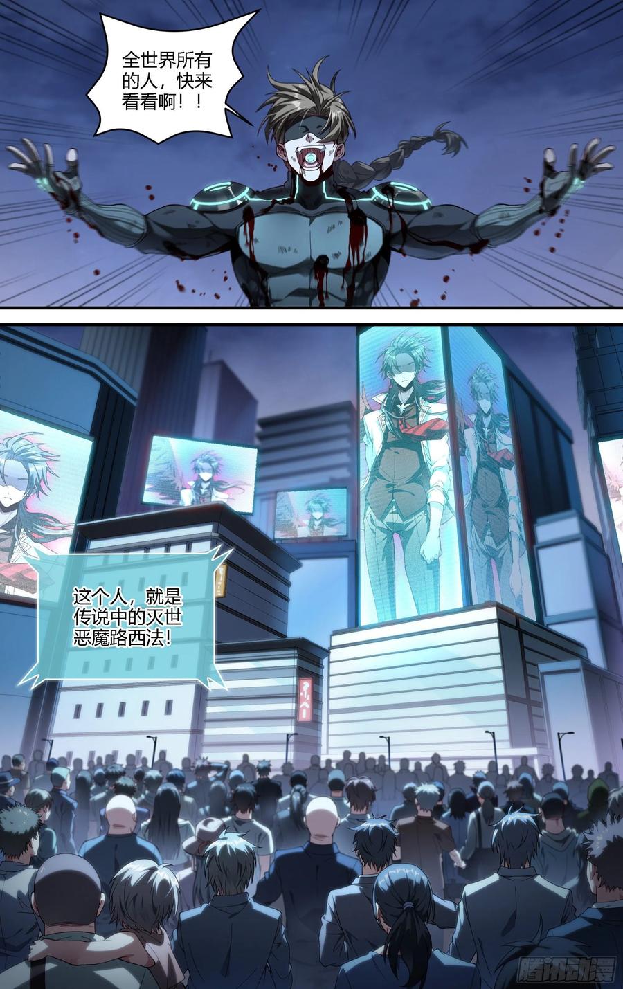 超神灵主183话.崩溃之兆