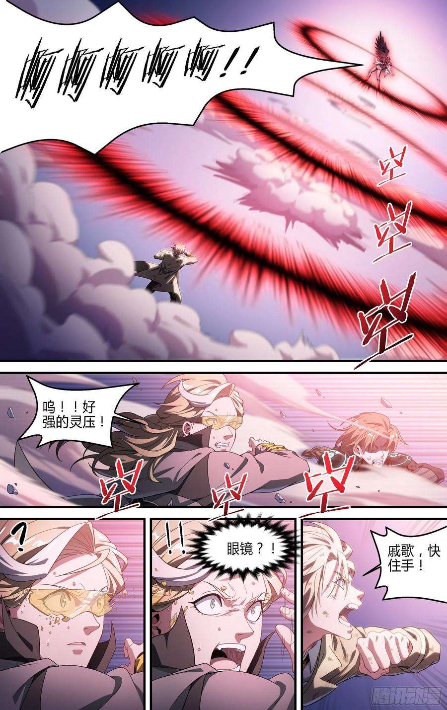 超神灵主183话.崩溃之兆