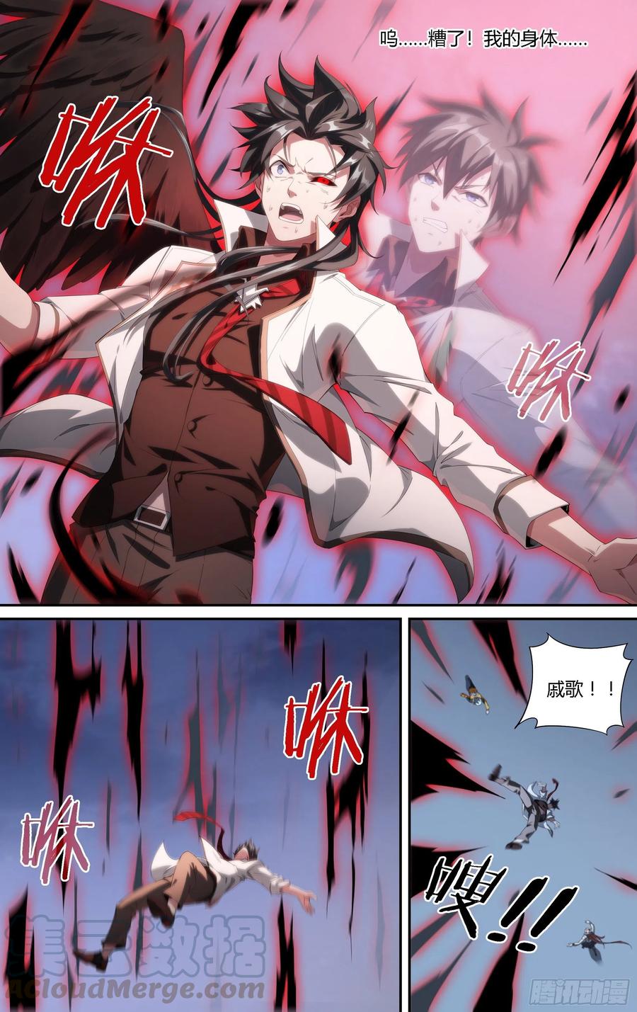 超神灵主183话.崩溃之兆