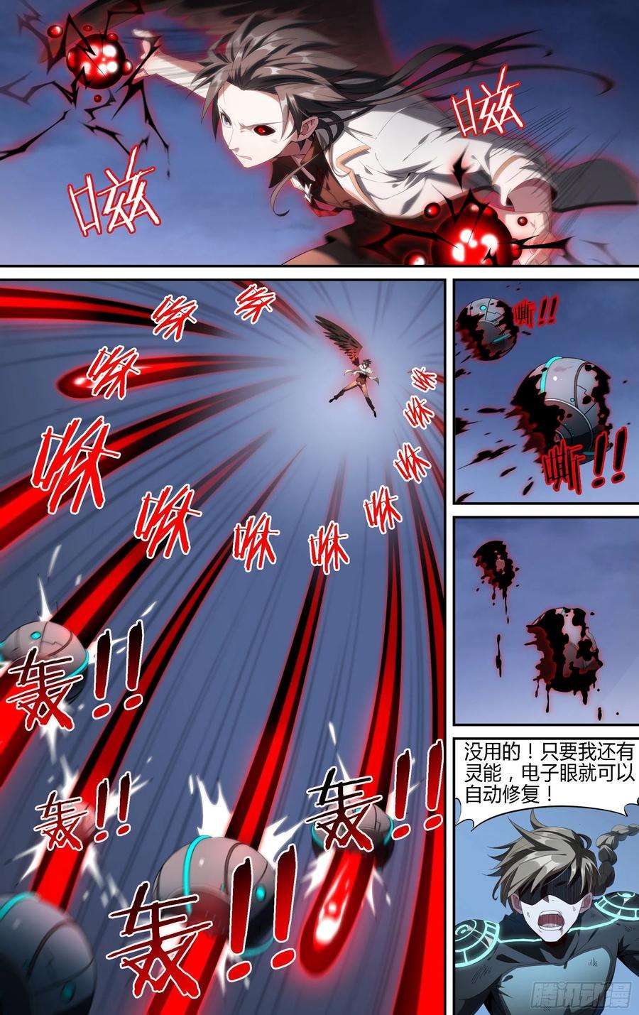 超神灵主183话.崩溃之兆